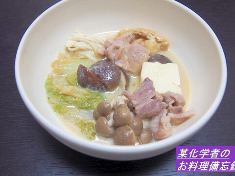 変わり鍋 飛鳥鍋 レシピ 作り方 By ニコニコピーマン 楽天レシピ 変わり鍋 飛鳥鍋 レシピ 作り方 By ニコニコピーマン 楽天レシピ